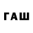 ТГК жижа Pablo Fomn