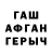 Кетамин VHQ Mint San