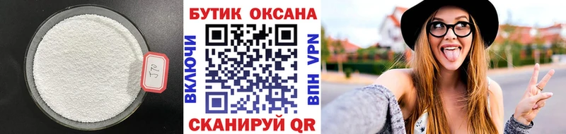 БУТИРАТ буратино  закладка  Александров 
