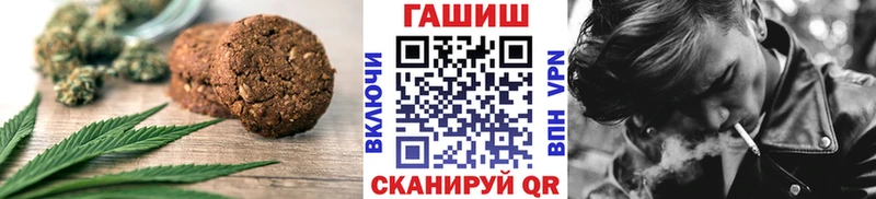 Canna-Cookies марихуана  Александров 