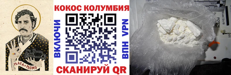 Кокаин Columbia  blacksprut ССЫЛКА  Александров  купить наркотик 