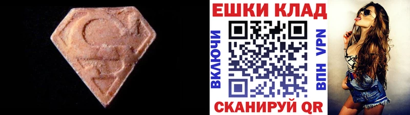 где купить Александров Ecstasy 300 mg