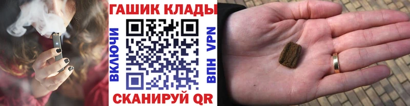 где найти Александров Гашиш hashish