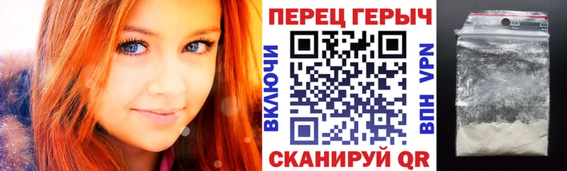 Героин белый Александров
