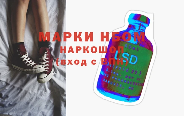 первитин Абинск