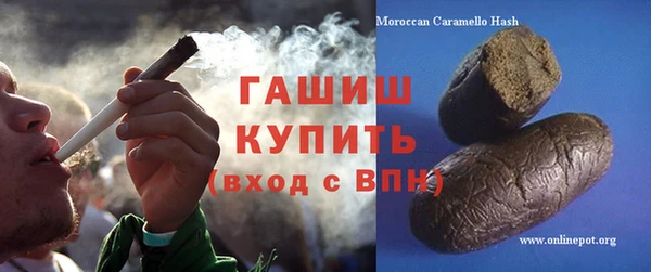 первитин Абинск