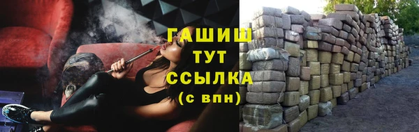 дистиллят марихуана Абдулино