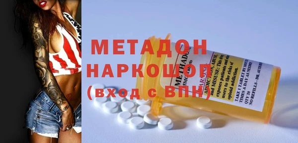 ГАЛЛЮЦИНОГЕННЫЕ ГРИБЫ Абаза