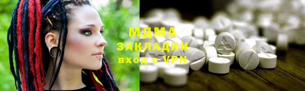 первитин Абинск