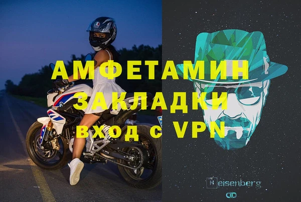 дистиллят марихуана Абдулино