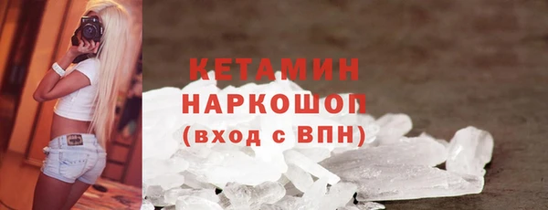 первитин Абинск