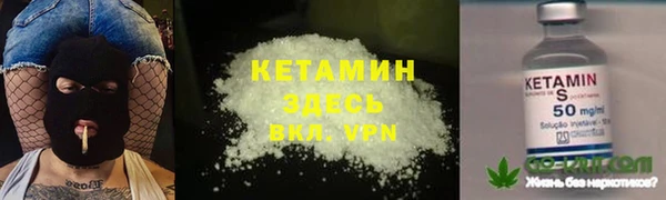 первитин Абинск