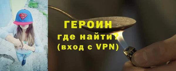 первитин Абинск