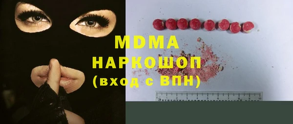 первитин Абинск