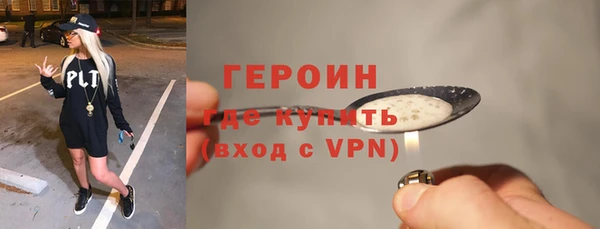 дистиллят марихуана Абдулино