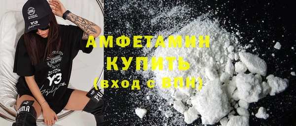ГАЛЛЮЦИНОГЕННЫЕ ГРИБЫ Абаза