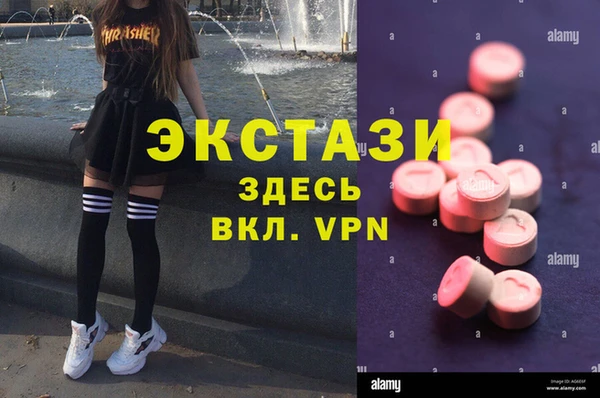 ГАЛЛЮЦИНОГЕННЫЕ ГРИБЫ Абаза