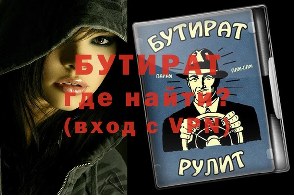 ГАЛЛЮЦИНОГЕННЫЕ ГРИБЫ Абаза
