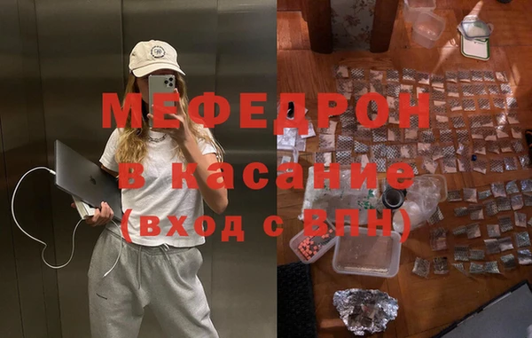 первитин Абинск