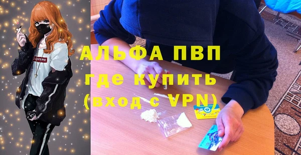 дистиллят марихуана Абдулино