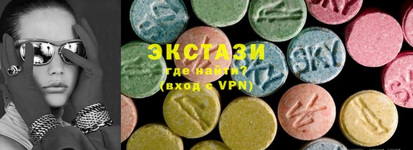 ГАЛЛЮЦИНОГЕННЫЕ ГРИБЫ Абаза