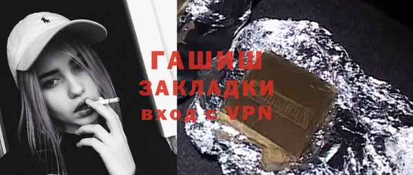 первитин Абинск