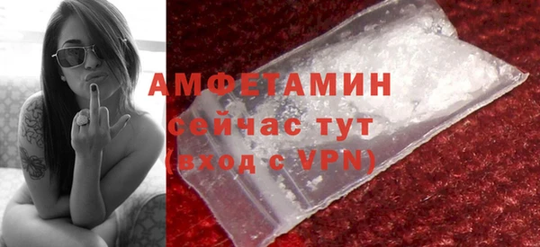 первитин Абинск
