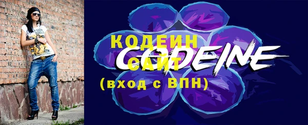 первитин Абинск
