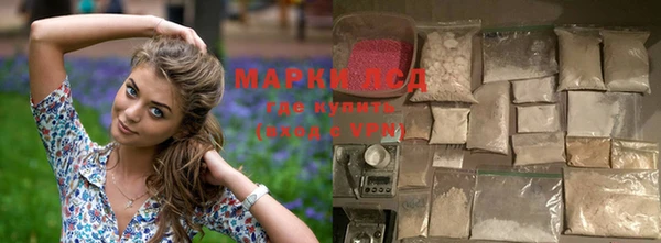 дистиллят марихуана Абдулино