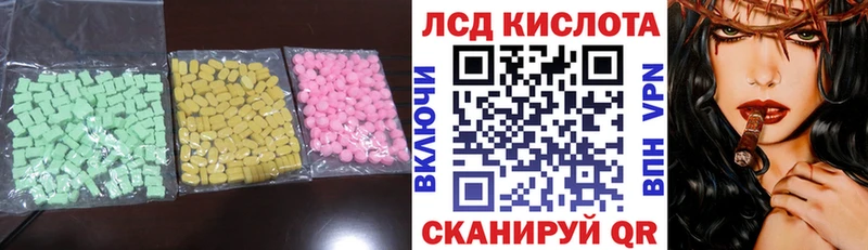 ЛСД экстази ecstasy наркошоп Александров