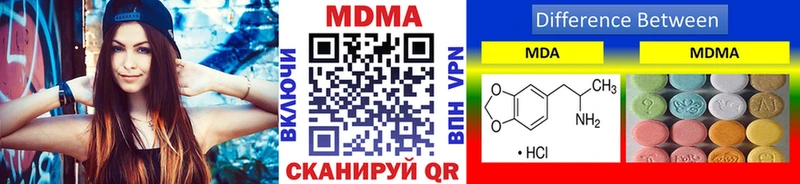MDMA кристаллы  мориарти клад  Александров 
