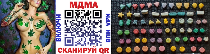 MDMA кристаллы Александров