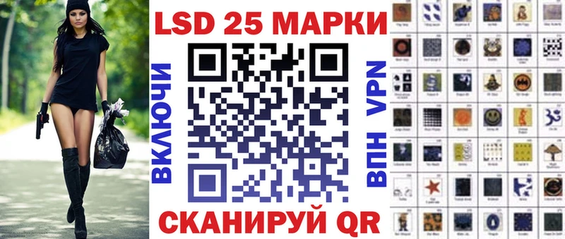 Наркотические марки 1500мкг  ссылка на мегу онион  Александров  наркота 