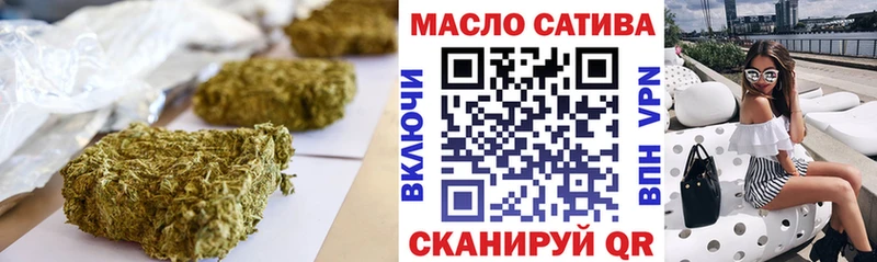 хочу   Александров  Дистиллят ТГК вейп 