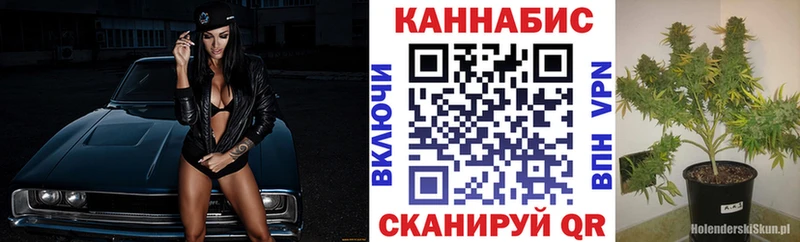 Марихуана MAZAR  Александров 